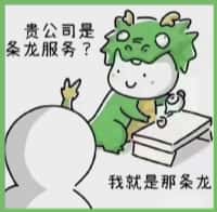 崆峒区国尊烟酒商行