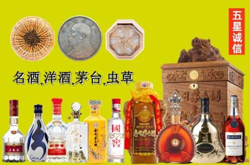 崆峒区国尊烟酒商行