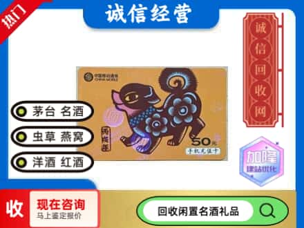 崆峒区回收移动充值卡
