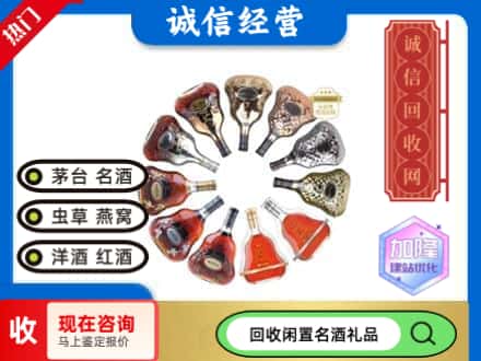 崆峒区回收XO