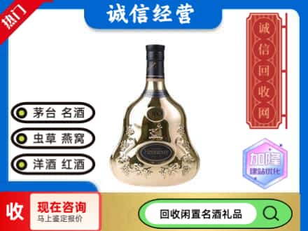崆峒区回收李察空瓶