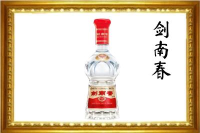 崆峒区剑南春回收水晶剑.jpg